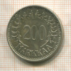 200 марок. Финляндия 1957г