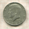 1/2 доллара. США 1967г