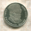 5 марок. Германия 1977г
