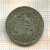 1/2 марки. Германия 1915г