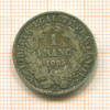 1 франк. Франция 1895г