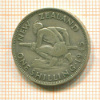 1 шиллинг. Новая Зеландия 1945г