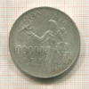 100000 леев. Румыния 1946г