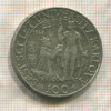 100 крон. Чехословакия 1948г