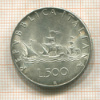 500 лир. Италия