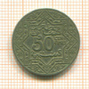 50 сантимов. Марокко