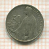50 крон. Чехословакия 1947г