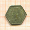 2 пиастра. Египет 1944г
