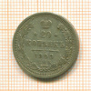 20 копеек 1908г