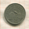 50 центов. Уганда 1966г