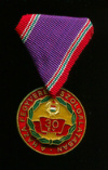 Медаль "За 30 лет Службы" (тип 1965 г). Венгрия
