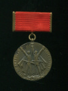 Медаль. "30 лет освобождения Чехословакии Советской Армией"
