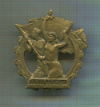 Знак трудовой доблести. Чехословакия