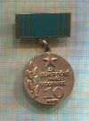 Знак. Чехословакия