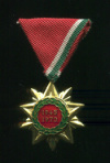 Медаль "В память 25-летия освобождения" 1945-1970 гг. Венгрия