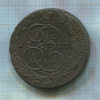5 копеек 1777г