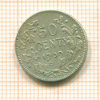 50 сантимов. Бельгия 1909г
