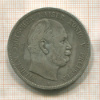 5 марок. Пруссия 1874г