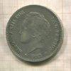5 песет. Испания 1892г