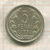 5 лит. Литва 1925г