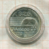 25 песо. Мексика 1985г