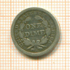 1 дайм. США 1856г