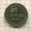 1 грош. Ганновер 1858г