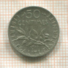 50 сантимов. Франция 1917г