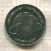 10 марок. ГДР 1978г