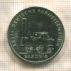 5 марок. ГДР 1988г