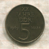 5 марок. ГДР 1969г