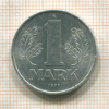 1 марка. ГДР 1977г
