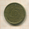 10 пфеннигов. Германия 1933г