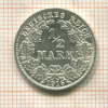 1/2 марки. Германия 1916г
