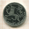 10 марок. Германия. ПРУФ 1995г