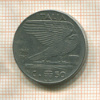 50 сантимов. Италия 1941г