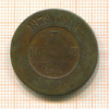 3 копейки 1878г