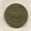 Копейка 1710г