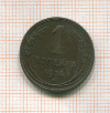 Копейка 1924г