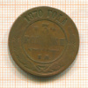 3 копейки 1870г
