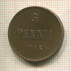 5 пенни 1916г