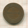 2 копейки 1886г