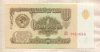 1 рубль 1961г