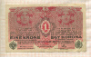 1 крона. Австро-Венгрия 1916г