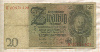 20 марок. Германия