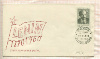 Конверт. Первый день гашения. Чехословакия