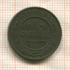 1 копейка 1911г