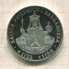 10 марок. Германия. ПРУФ 1990г