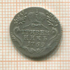 Гривенник 1769г