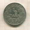 1/2 марки. Германия 1915г